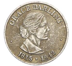 Памятный жетон «Капитан Морган — Грейс Дарлинг» 1974 года Великобритания