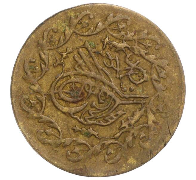 Монетовидный жетон Османская Империя (Артикул K11-123680)