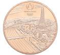 Монета 1/4 евро 2024 года Франция «XXXIII летние Олимпийские игры в Париже 2024 года — Гандбол» (Артикул M2-72392)