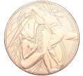 Монета 1/4 евро 2024 года Франция «XXXIII летние Олимпийские игры в Париже 2024 года — Фехтование» (Артикул M2-72393)
