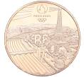 Монета 1/4 евро 2024 года Франция «XXXIII летние Олимпийские игры в Париже 2024 года — Фехтование» (Артикул M2-72393)