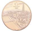 Монета 1/4 евро 2024 года Франция «XXXIII летние Олимпийские игры в Париже 2024 года — Прыжки с шестом» (Артикул M2-72395)