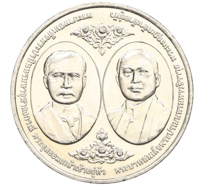 Монета 20 бат 2017 года (BE 2560) Таиланд «100 лет Чулалонгкорнскому университету» (Артикул: M2-72352) — Фото №1