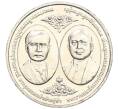 Монета 20 бат 2017 года (BE 2560) Таиланд «100 лет Чулалонгкорнскому университету» (Артикул: M2-72353) — Фото №1