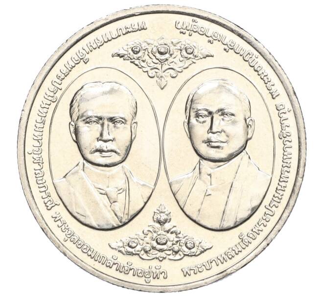 Монета 20 бат 2017 года (BE 2560) Таиланд «100 лет Чулалонгкорнскому университету» (Артикул: M2-72353) — Фото №1