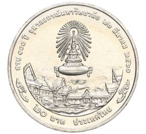 20 бат 2017 года (BE 2560) Таиланд «100 лет Чулалонгкорнскому университету» — Фото №2