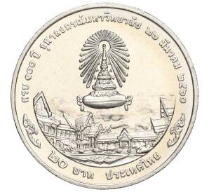 20 бат 2017 года (BE 2560) Таиланд «100 лет Чулалонгкорнскому университету» — Фото №2