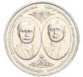 Монета 20 бат 2017 года (BE 2560) Таиланд «100 лет Чулалонгкорнскому университету» (Артикул M2-72361)