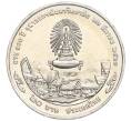 Монета 20 бат 2017 года (BE 2560) Таиланд «100 лет Чулалонгкорнскому университету» (Артикул M2-72361)