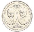 Монета 20 бат 2017 года (BE 2560) Таиланд «100 лет Чулалонгкорнскому университету» (Артикул M2-72362)