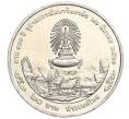 Монета 20 бат 2017 года (BE 2560) Таиланд «100 лет Чулалонгкорнскому университету» (Артикул M2-72362)