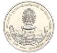 Монета 20 бат 2017 года (BE 2560) Таиланд «100 лет Чулалонгкорнскому университету» (Артикул M2-72363)