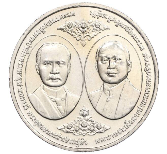 Монета 20 бат 2017 года (BE 2560) Таиланд «100 лет Чулалонгкорнскому университету» (Артикул M2-72368)