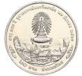 Монета 20 бат 2017 года (BE 2560) Таиланд «100 лет Чулалонгкорнскому университету» (Артикул M2-72369)