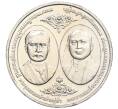 Монета 20 бат 2017 года (BE 2560) Таиланд «100 лет Чулалонгкорнскому университету» (Артикул M2-72371)