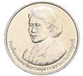 Монета 20 бат 2015 года (BE 2558) Таиланд «Премия ВОИС» (Артикул M2-72373)