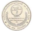 Монета 20 бат 2015 года (BE 2558) Таиланд «Премия ВОИС» (Артикул M2-72374)