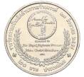 Монета 20 бат 2015 года (BE 2558) Таиланд «Премия ВОИС» (Артикул M2-72378)