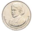 Монета 20 бат 2015 года (BE 2558) Таиланд «Премия ВОИС» (Артикул: M2-72379) — Фото №1