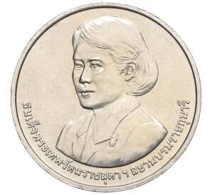 20 бат 2015 года (BE 2558) Таиланд «Премия ВОИС» — Фото №1