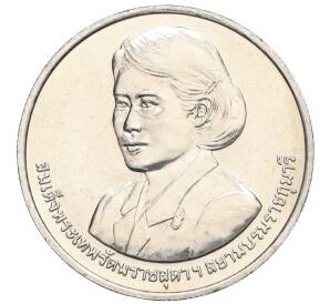 20 бат 2015 года (BE 2558) Таиланд «Премия ВОИС» — Фото №1