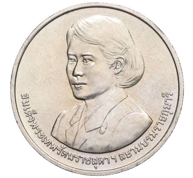 Монета 20 бат 2015 года (BE 2558) Таиланд «Премия ВОИС» (Артикул: M2-72386) — Фото №1