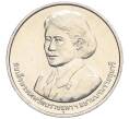 Монета 20 бат 2015 года (BE 2558) Таиланд «Премия ВОИС» (Артикул: M2-72387) — Фото №1