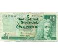 Банкнота 1 фунт стерлингов 1987 года Великобритания (Банк Шотландии) (Артикул K11-124039)