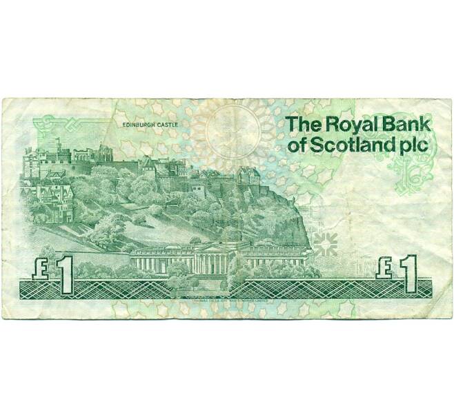 Банкнота 1 фунт стерлингов 1987 года Великобритания (Банк Шотландии) (Артикул: K11-124039) — Фото №2