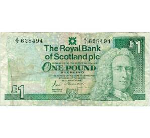 1 фунт стерлингов 1987 года Великобритания (Банк Шотландии) — Фото №1