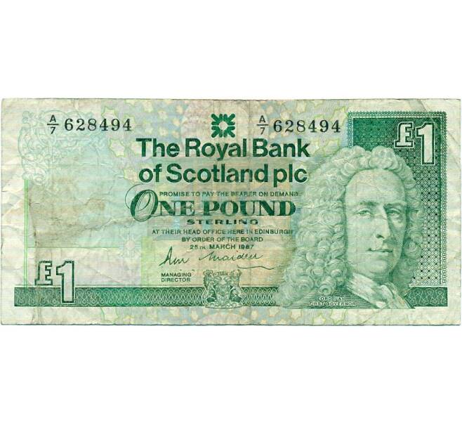 Банкнота 1 фунт стерлингов 1987 года Великобритания (Банк Шотландии) (Артикул: K11-124040) — Фото №1