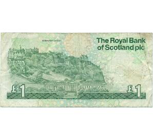1 фунт стерлингов 1987 года Великобритания (Банк Шотландии) — Фото №2
