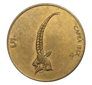 5 толаров 1995 года Словения — Фото №2