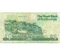 Банкнота 1 фунт стерлингов 1991 года Великобритания (Банк Шотландии) (Артикул K11-124088)