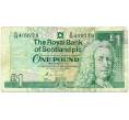 Банкнота 1 фунт стерлингов 1991 года Великобритания (Банк Шотландии) (Артикул K11-124089)