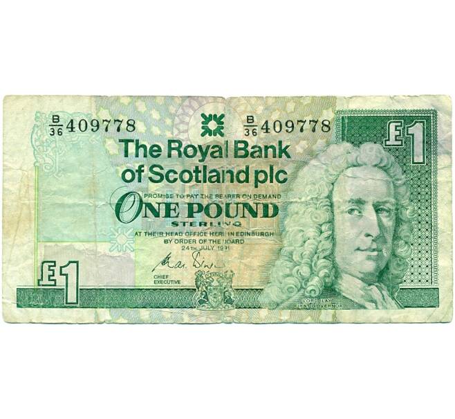 Банкнота 1 фунт стерлингов 1991 года Великобритания (Банк Шотландии) (Артикул K11-124089)