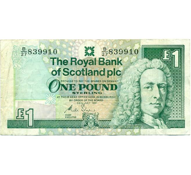 Банкнота 1 фунт стерлингов 1991 года Великобритания (Банк Шотландии) (Артикул K11-124092)