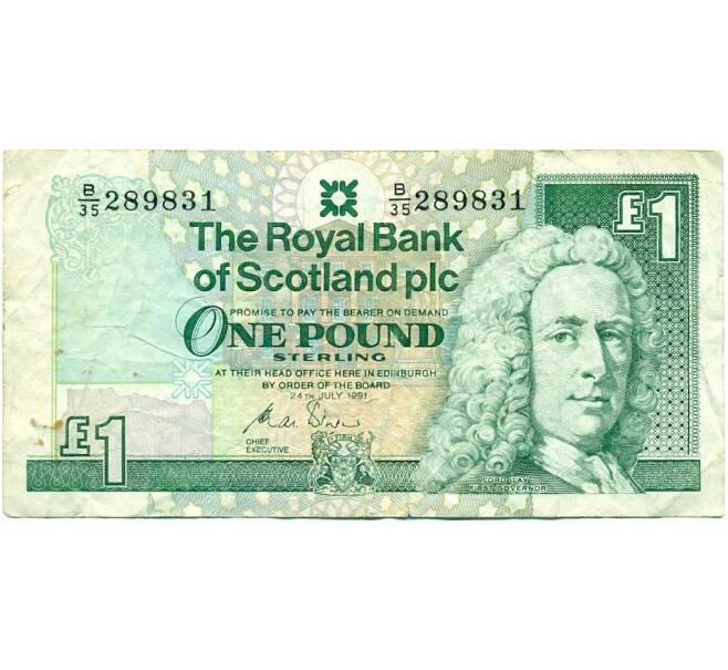 Банкнота 1 фунт стерлингов 1991 года Великобритания (Банк Шотландии) (Артикул K11-124093)