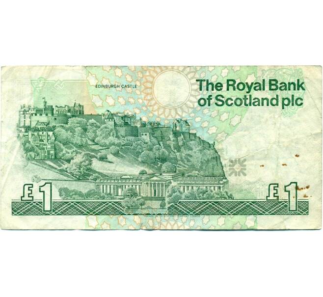 Банкнота 1 фунт стерлингов 1991 года Великобритания (Банк Шотландии) (Артикул K11-124093)