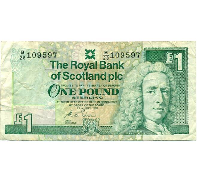 Банкнота 1 фунт стерлингов 1991 года Великобритания (Банк Шотландии) (Артикул K11-124094)