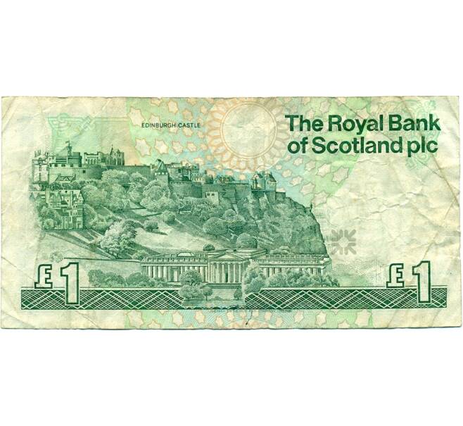 Банкнота 1 фунт стерлингов 1991 года Великобритания (Банк Шотландии) (Артикул K11-124094)