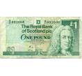 Банкнота 1 фунт стерлингов 1991 года Великобритания (Банк Шотландии) (Артикул K11-124096)