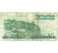 Банкнота 1 фунт стерлингов 1992 года Великобритания (Банк Шотландии) (Артикул K11-124100)