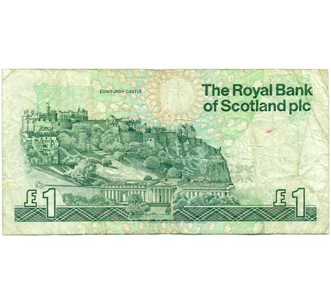 Банкнота 1 фунт стерлингов 1992 года Великобритания (Банк Шотландии) (Артикул K11-124101)
