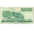 Банкнота 1 фунт стерлингов 1992 года Великобритания (Банк Шотландии) (Артикул K11-124102)