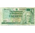Банкнота 1 фунт стерлингов 1992 года Великобритания (Банк Шотландии) (Артикул K11-124104)
