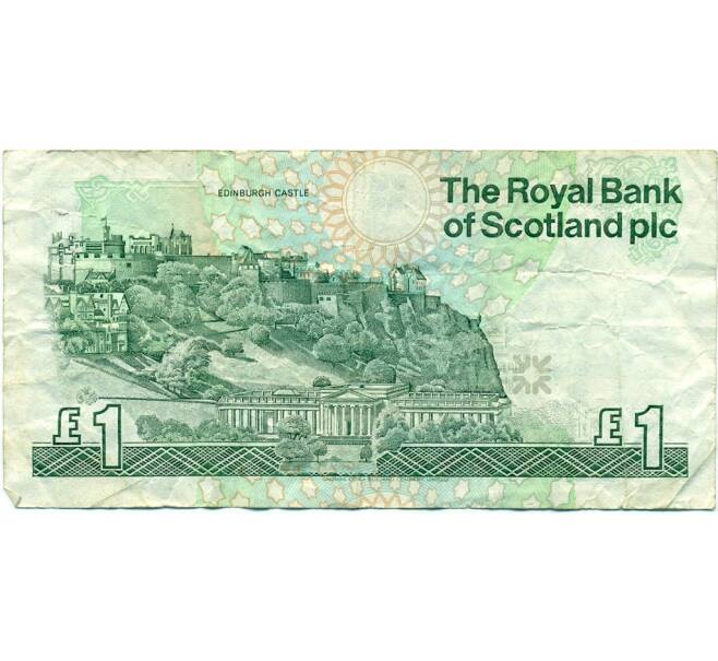 Банкнота 1 фунт стерлингов 1992 года Великобритания (Банк Шотландии) (Артикул K11-124105)