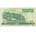 Банкнота 1 фунт стерлингов 1992 года Великобритания (Банк Шотландии) (Артикул K11-124110)