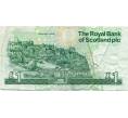 Банкнота 1 фунт стерлингов 1992 года Великобритания (Банк Шотландии) (Артикул K11-124114)