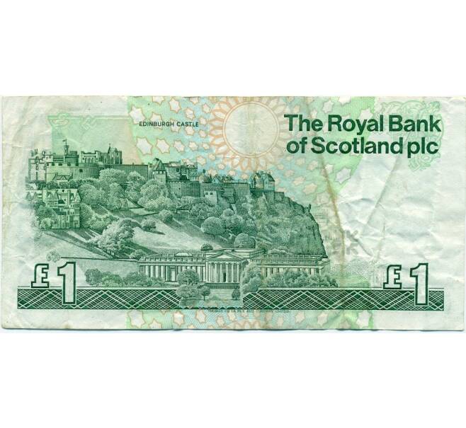 Банкнота 1 фунт стерлингов 1992 года Великобритания (Банк Шотландии) (Артикул K11-124114)